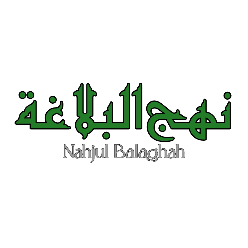Nahjul Balagha